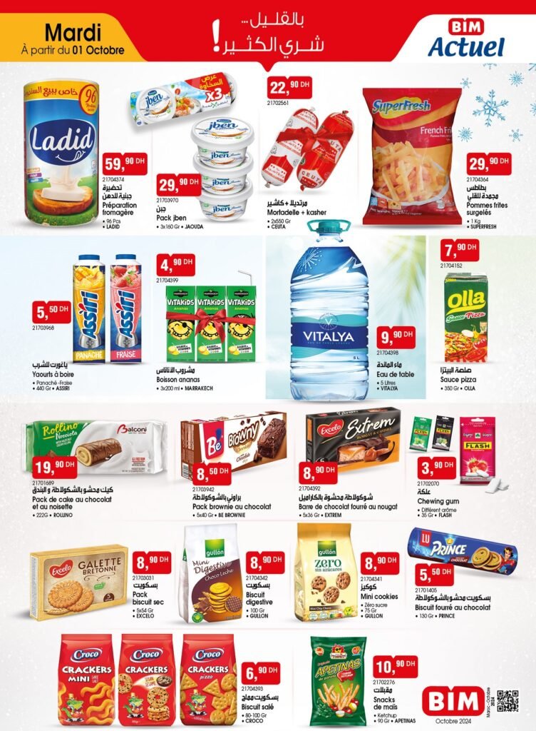 Solde Bim mardi 01 Octobre 2024