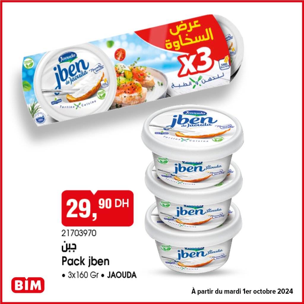 Solde Bim mardi 01 Octobre 2024