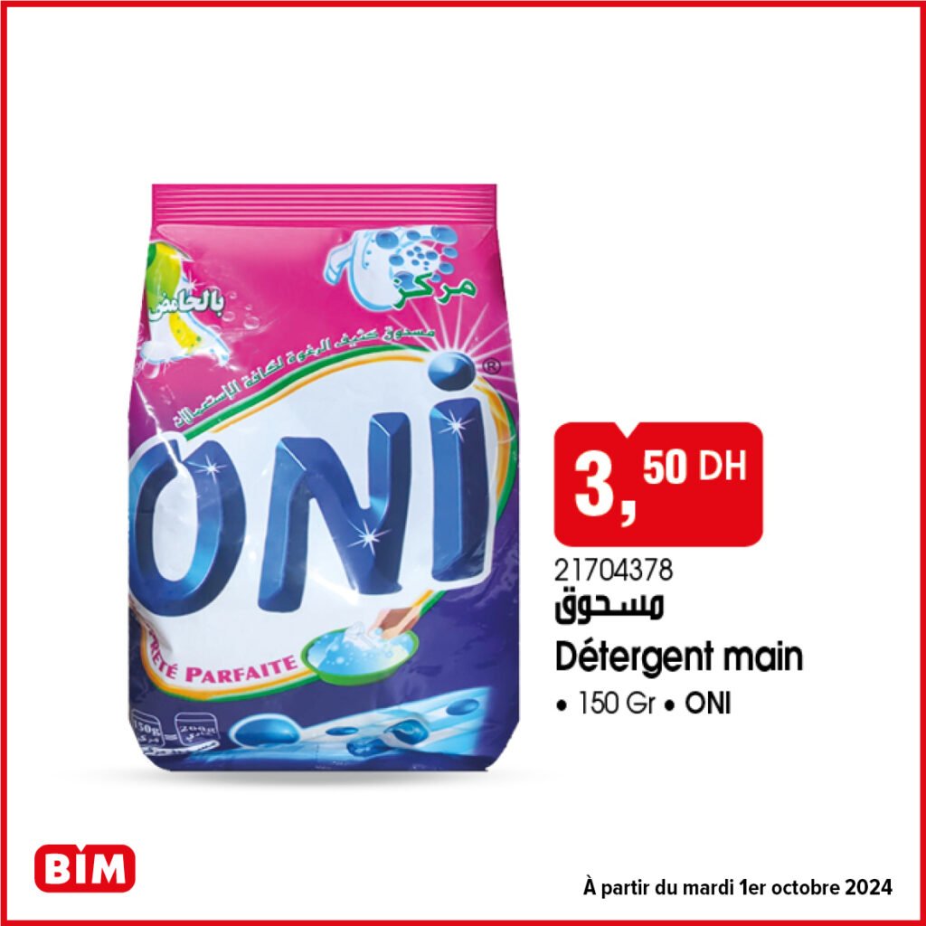 Solde Bim mardi 01 Octobre 2024