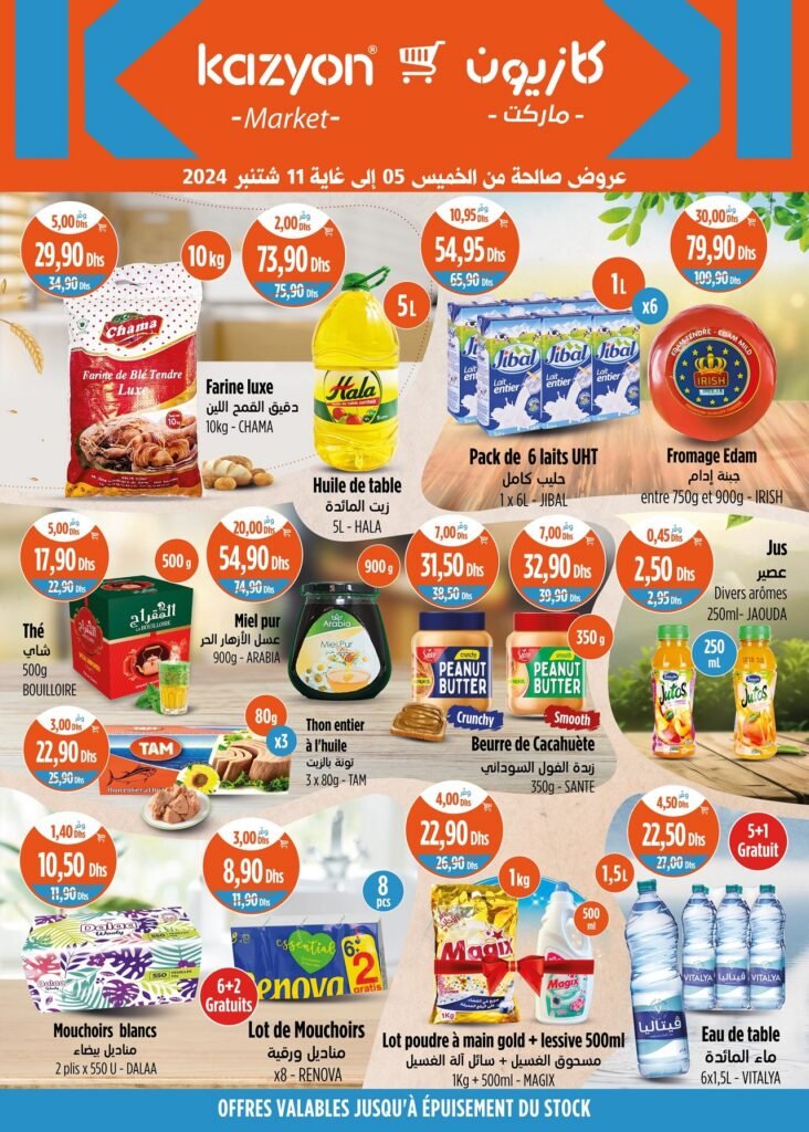 Solde Kazyon market du 5 au 11 Septembre 2024