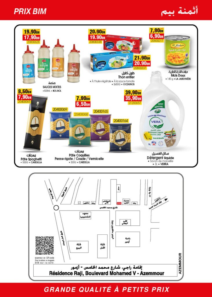 Solde bim du 10 au 12 Septembre 2024