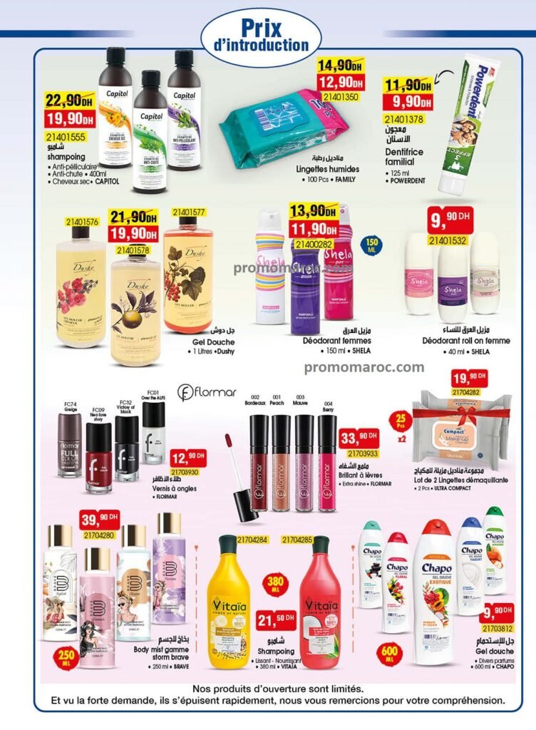 Solde bim du 3 au 8 Septembre