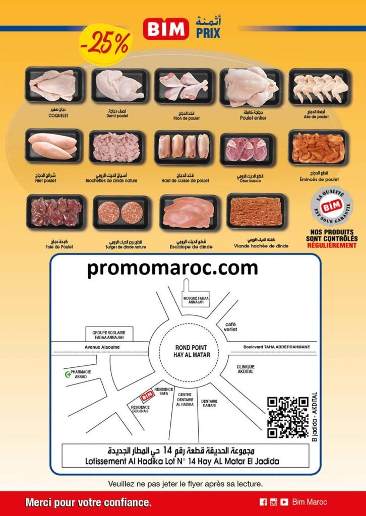 Solde bim du 3 au 8 Septembre
