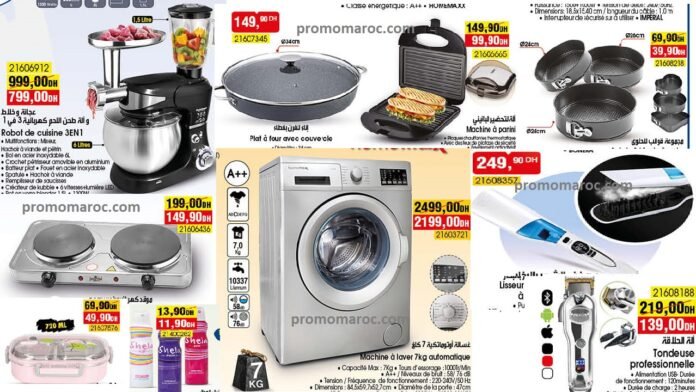 Solde bim du 3 au 8 Septembre