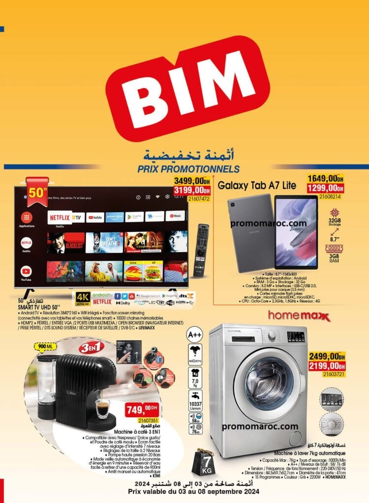 Solde bim du 3 au 8 Septembre