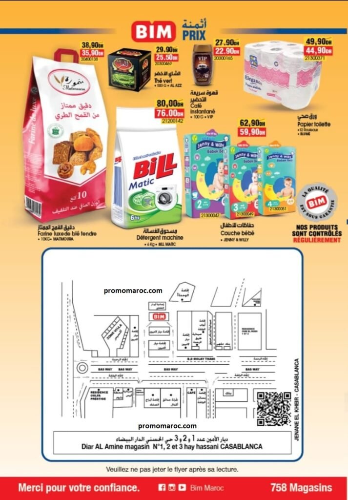 Solde bim du 30 septembre au 7 octobre 2024 region casablanca