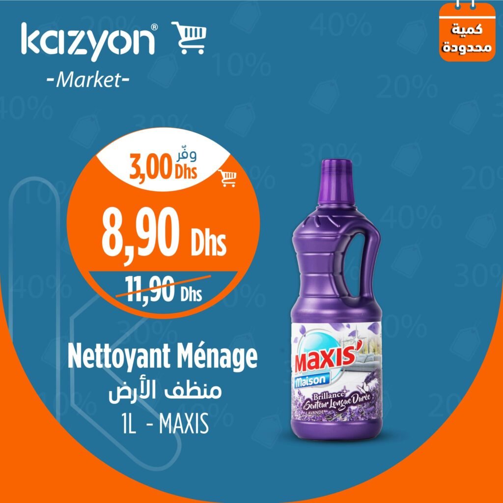 Soldes Kazyon market du 21 au 22 Septembre 2024