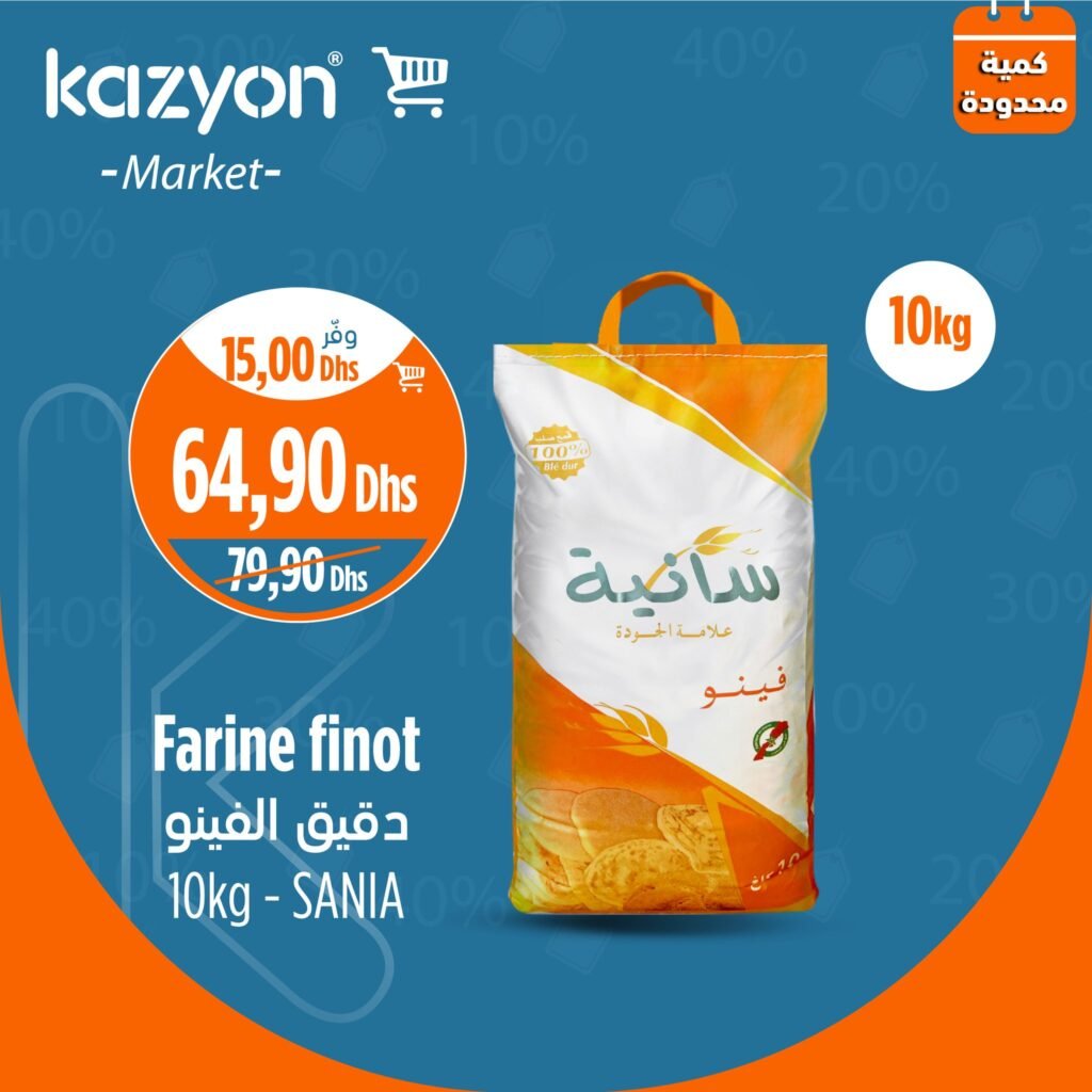 Soldes Kazyon market du 21 au 22 Septembre 2024