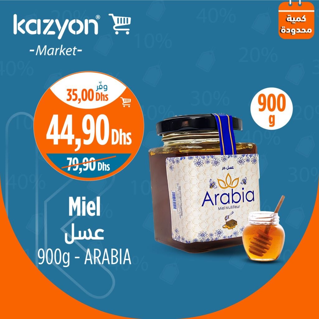 Soldes Kazyon market du 21 au 22 Septembre 2024