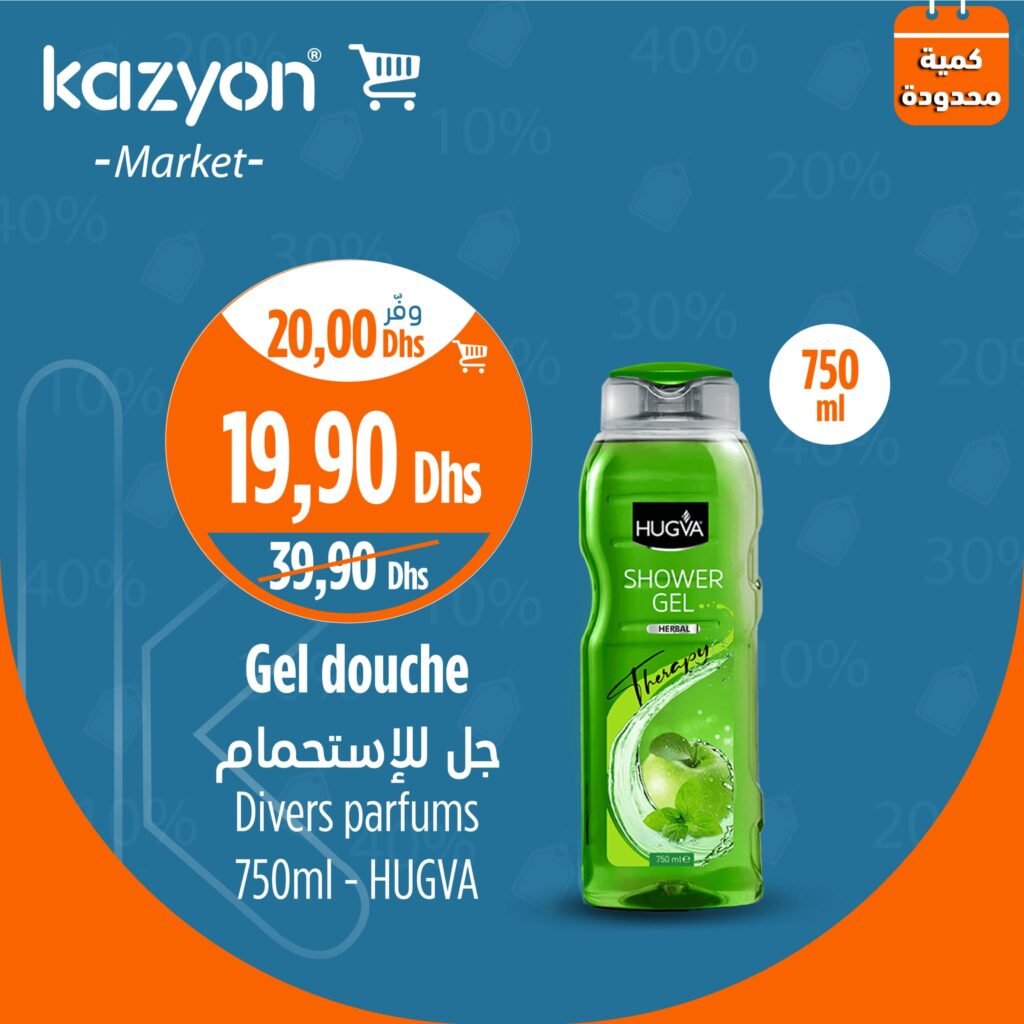Soldes Kazyon market du 21 au 22 Septembre 2024