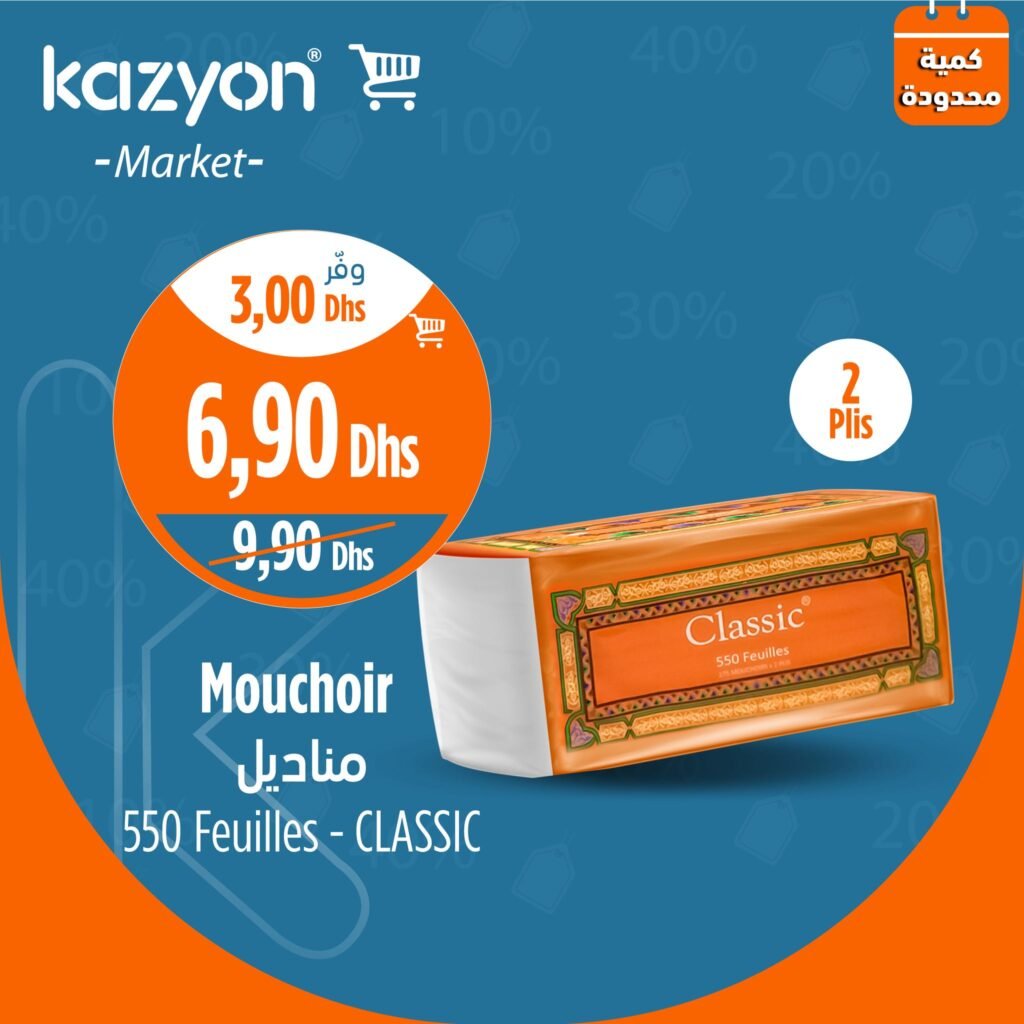 Soldes Kazyon market du 21 au 22 Septembre 2024