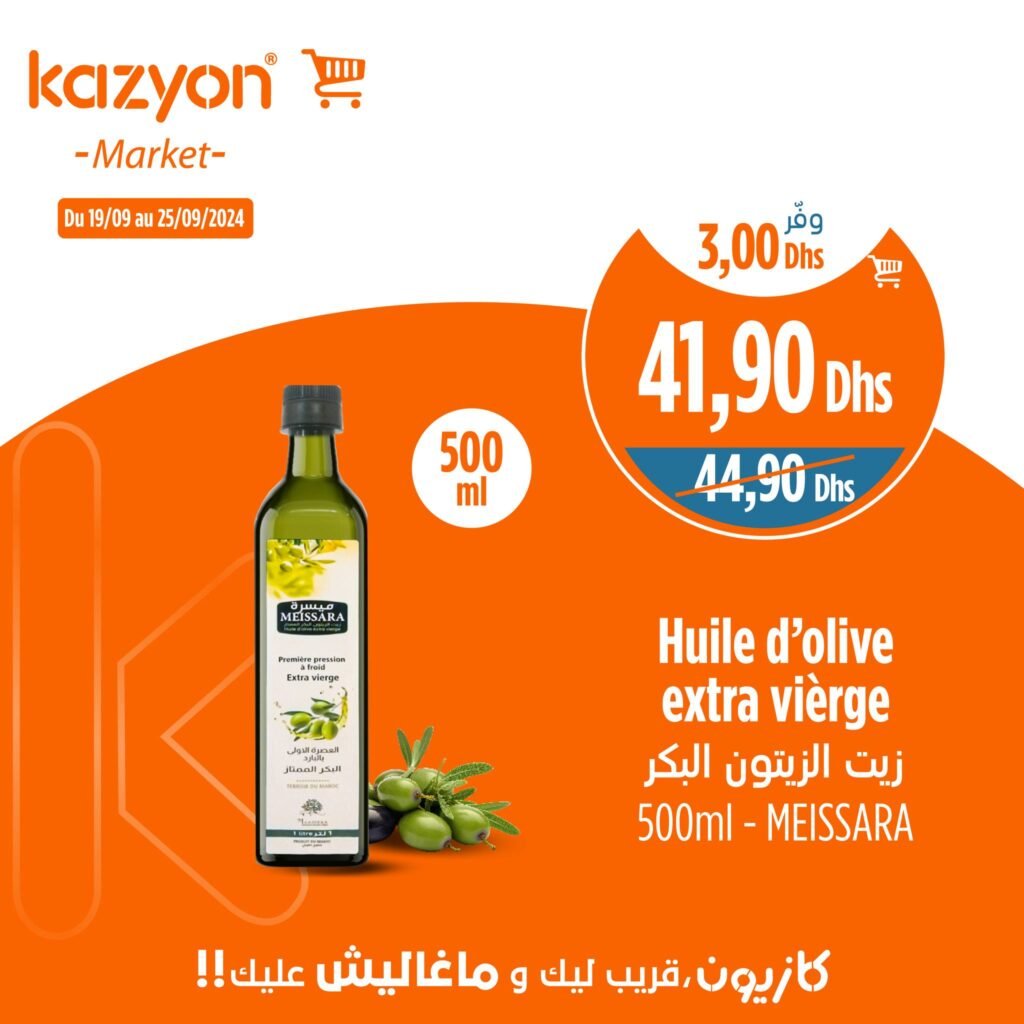 Soldes Kazyon maroc jusqu’au 25 Septembre