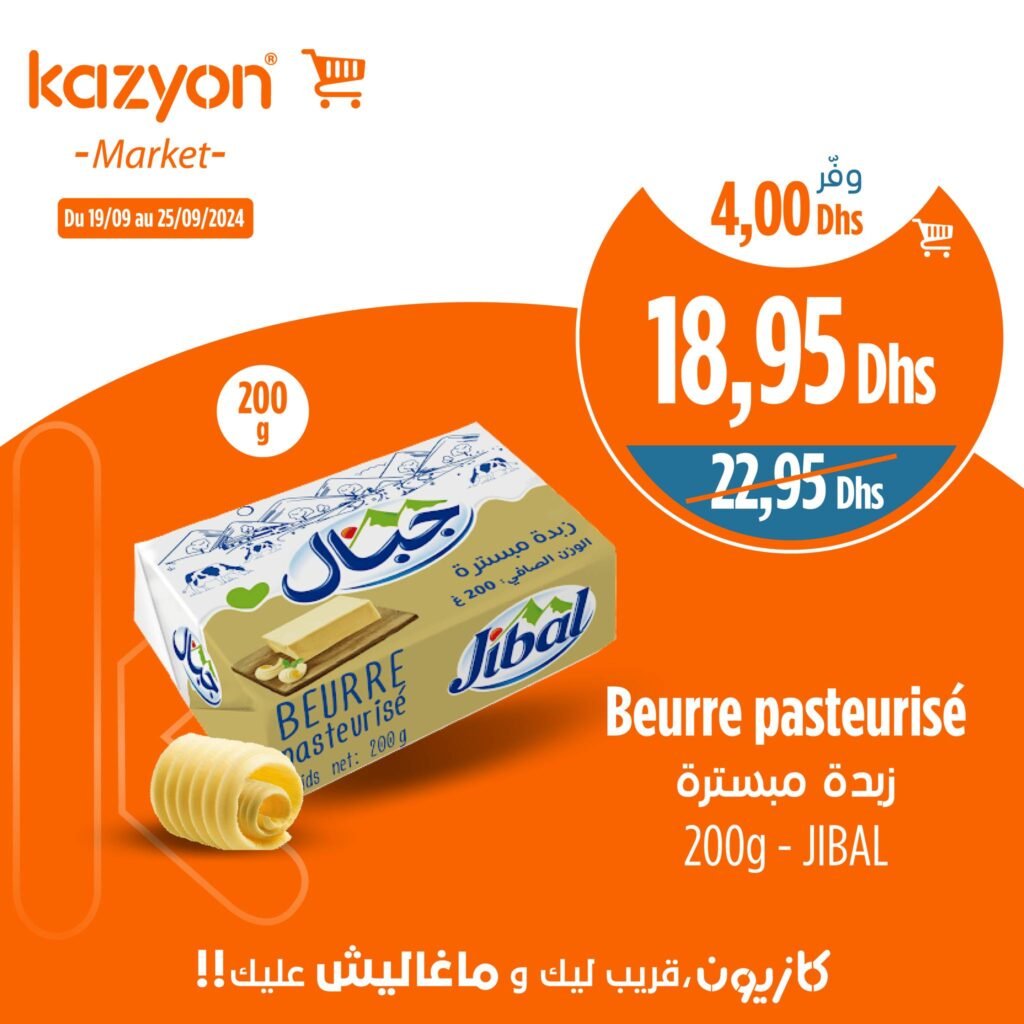 Soldes Kazyon maroc jusqu’au 25 Septembre