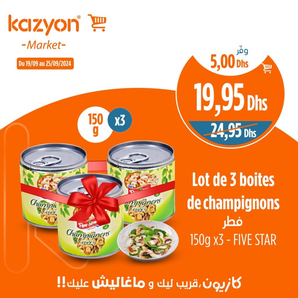 Soldes Kazyon maroc jusqu’au 25 Septembre