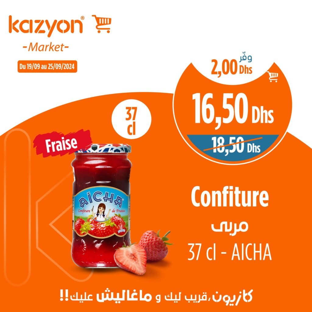 Soldes Kazyon maroc jusqu’au 25 Septembre