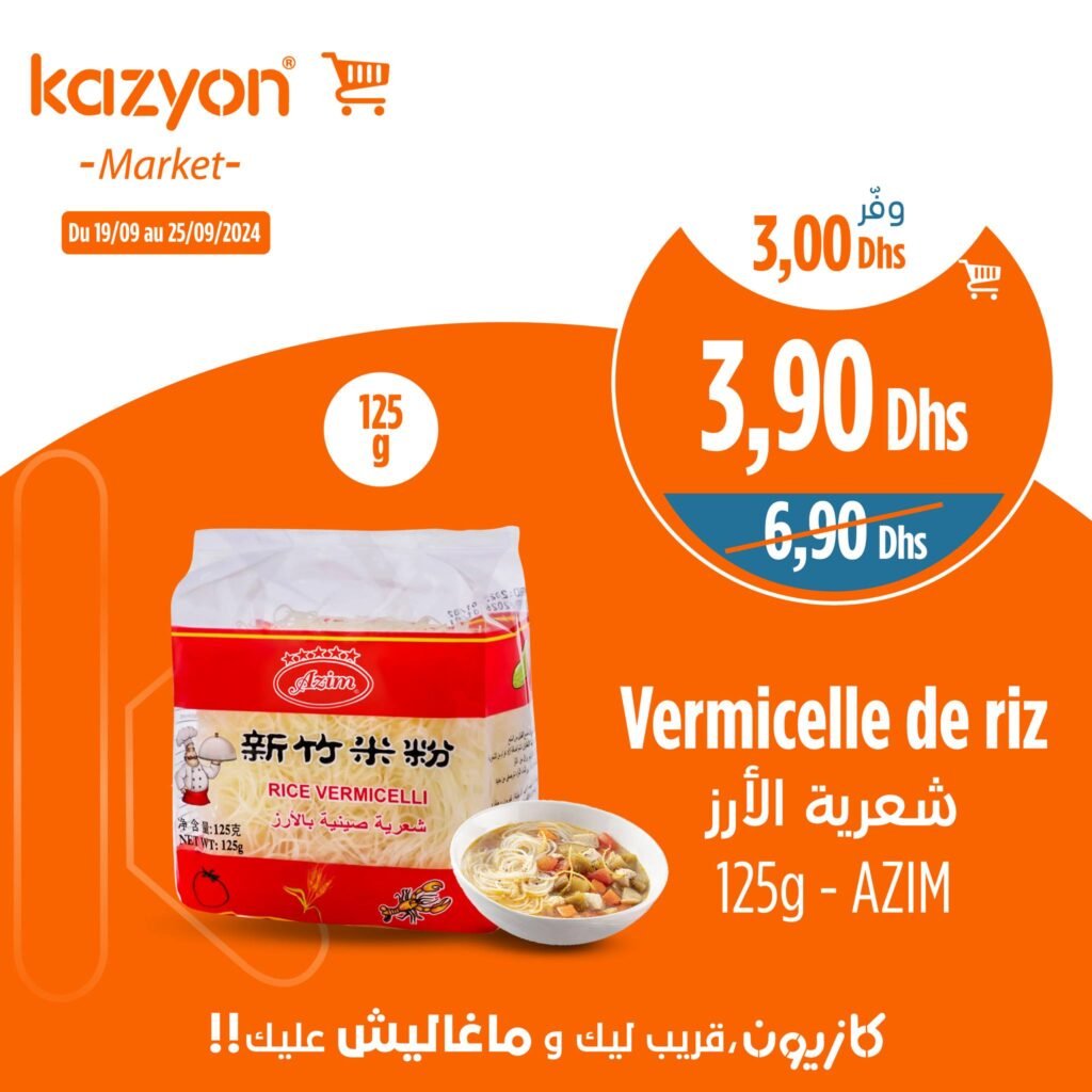 Soldes Kazyon maroc jusqu’au 25 Septembre