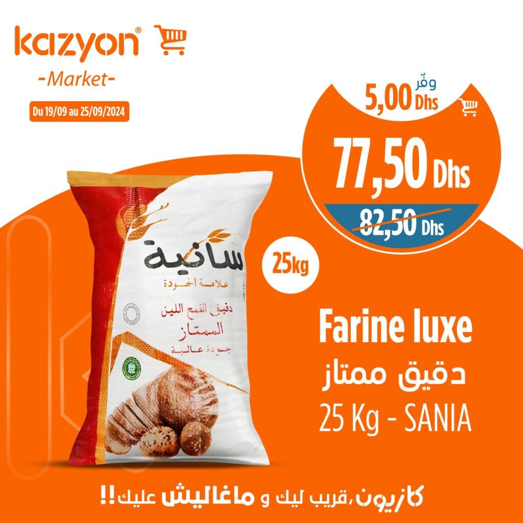 Soldes Kazyon maroc jusqu’au 25 Septembre