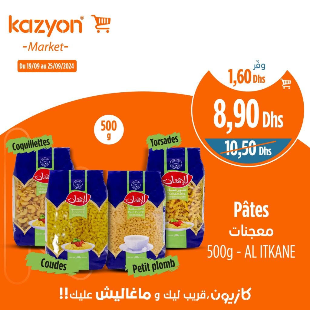 Soldes Kazyon maroc jusqu’au 25 Septembre
