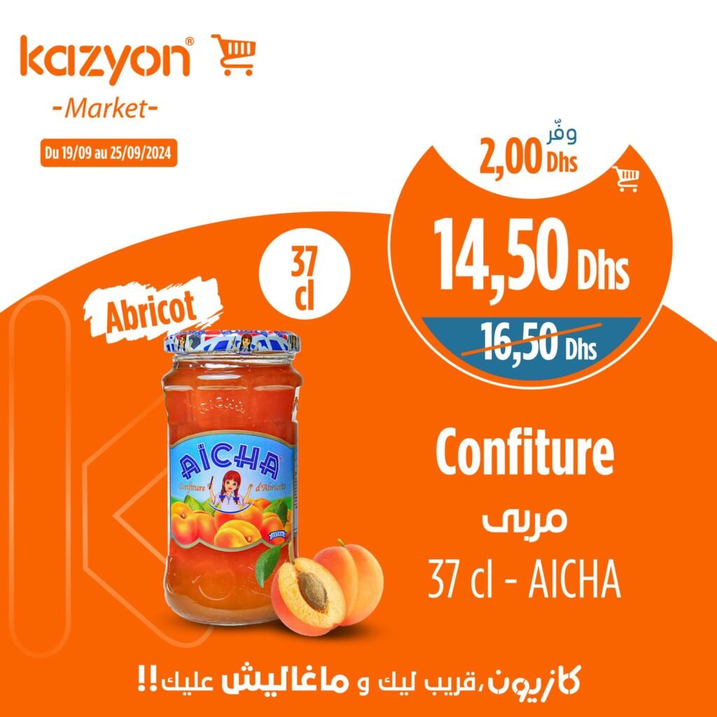 Soldes Kazyon maroc jusqu’au 25 Septembre
