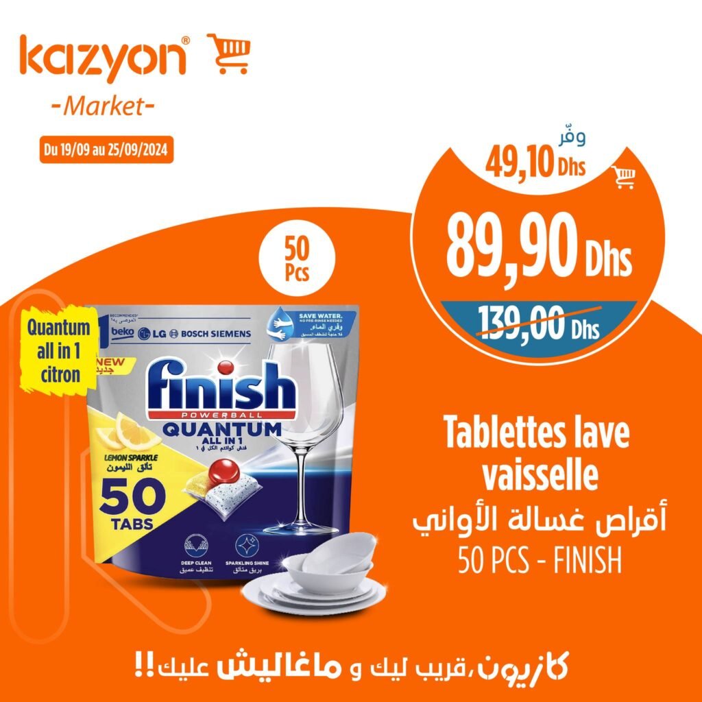 Soldes Kazyon maroc jusqu’au 25 Septembre