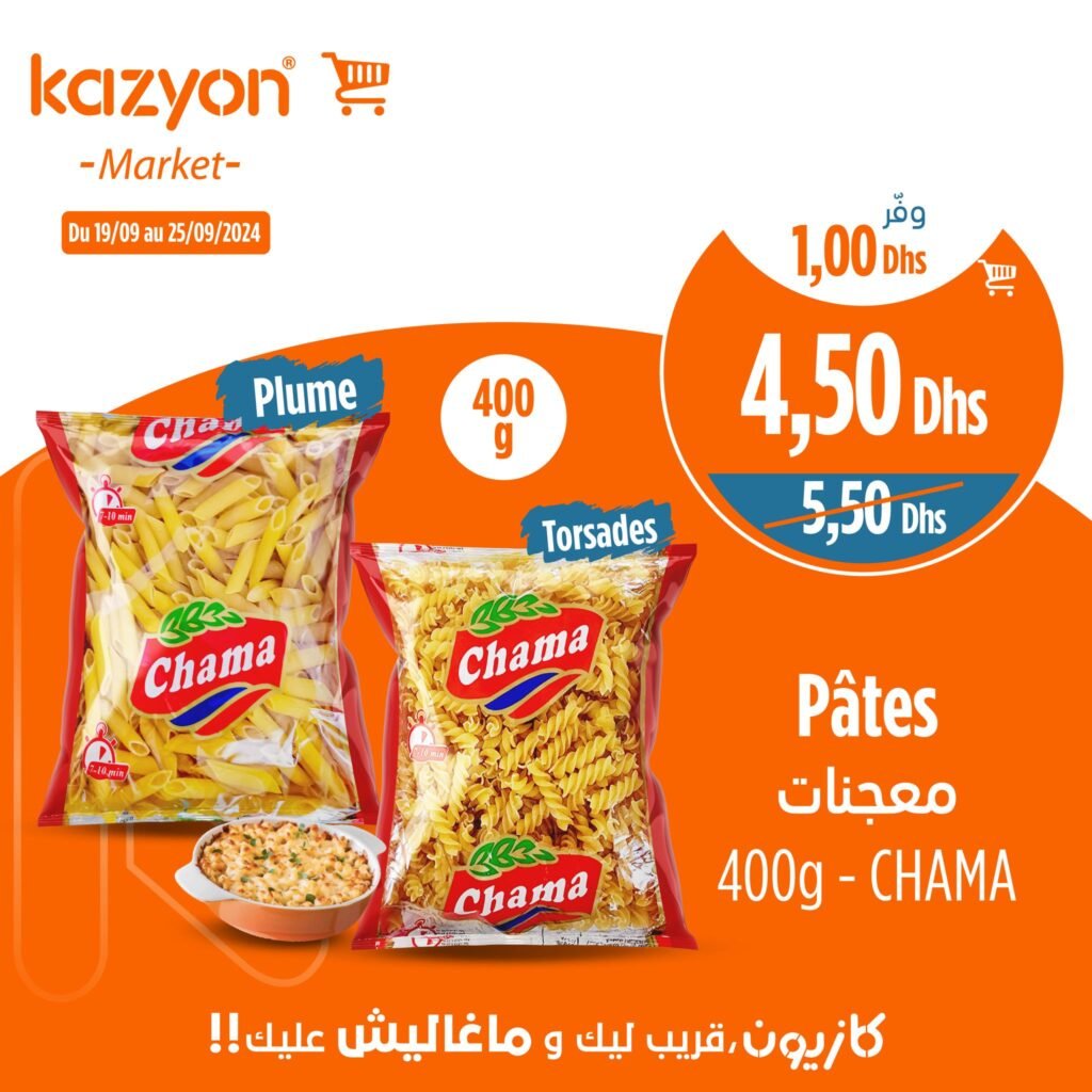 Soldes Kazyon maroc jusqu’au 25 Septembre