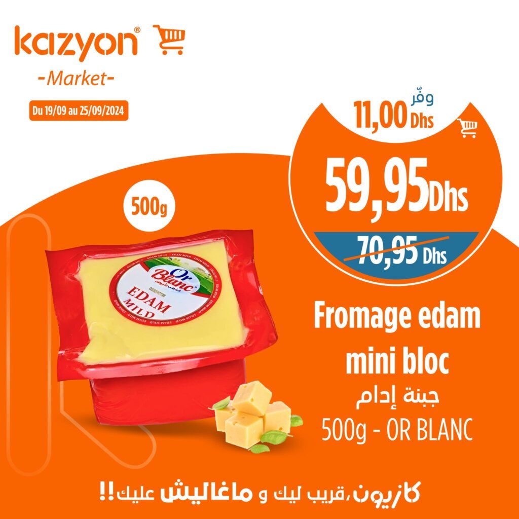 Soldes Kazyon maroc jusqu’au 25 Septembre