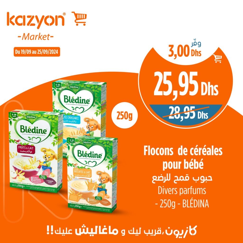 Soldes Kazyon maroc jusqu’au 25 Septembre