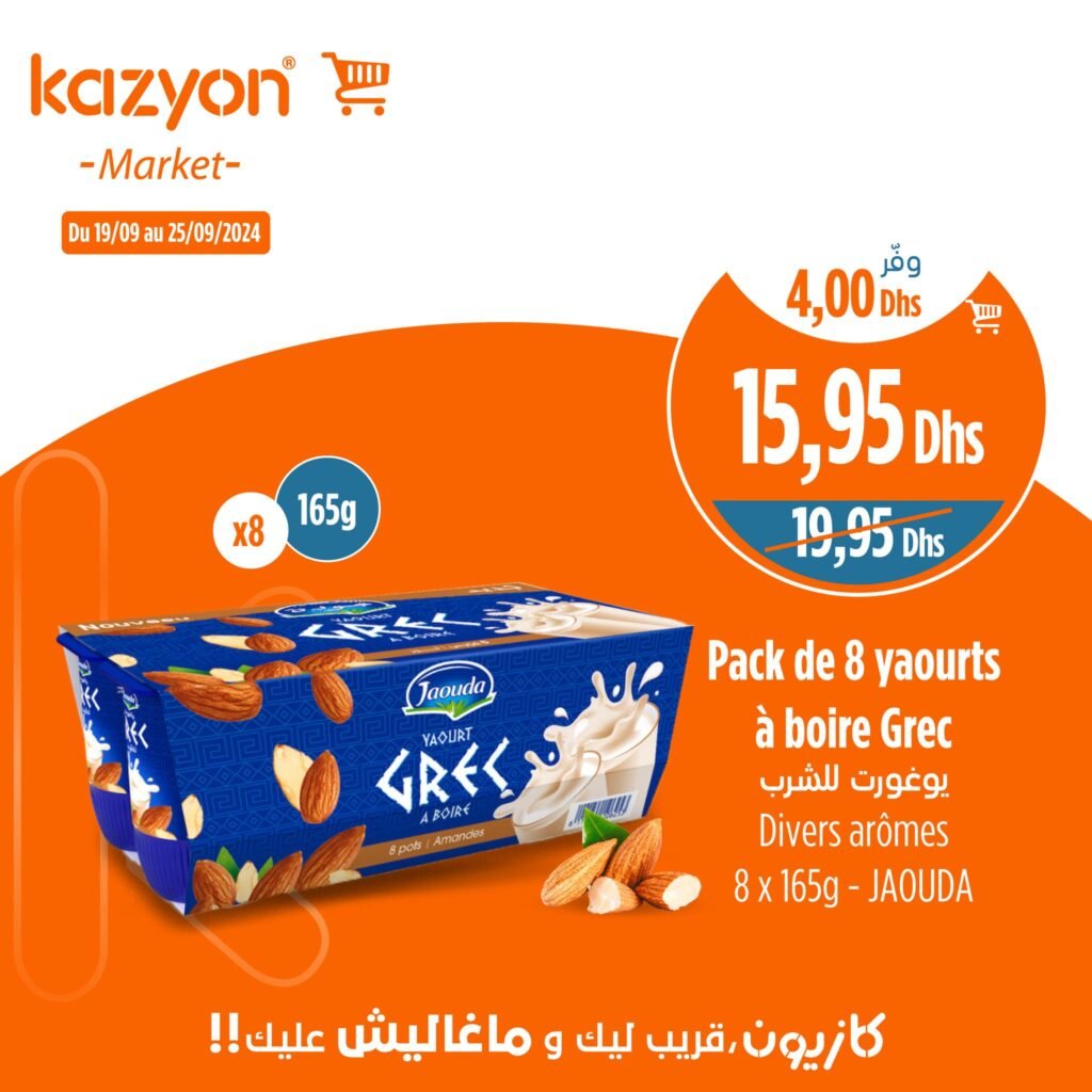 Soldes Kazyon maroc jusqu’au 25 Septembre