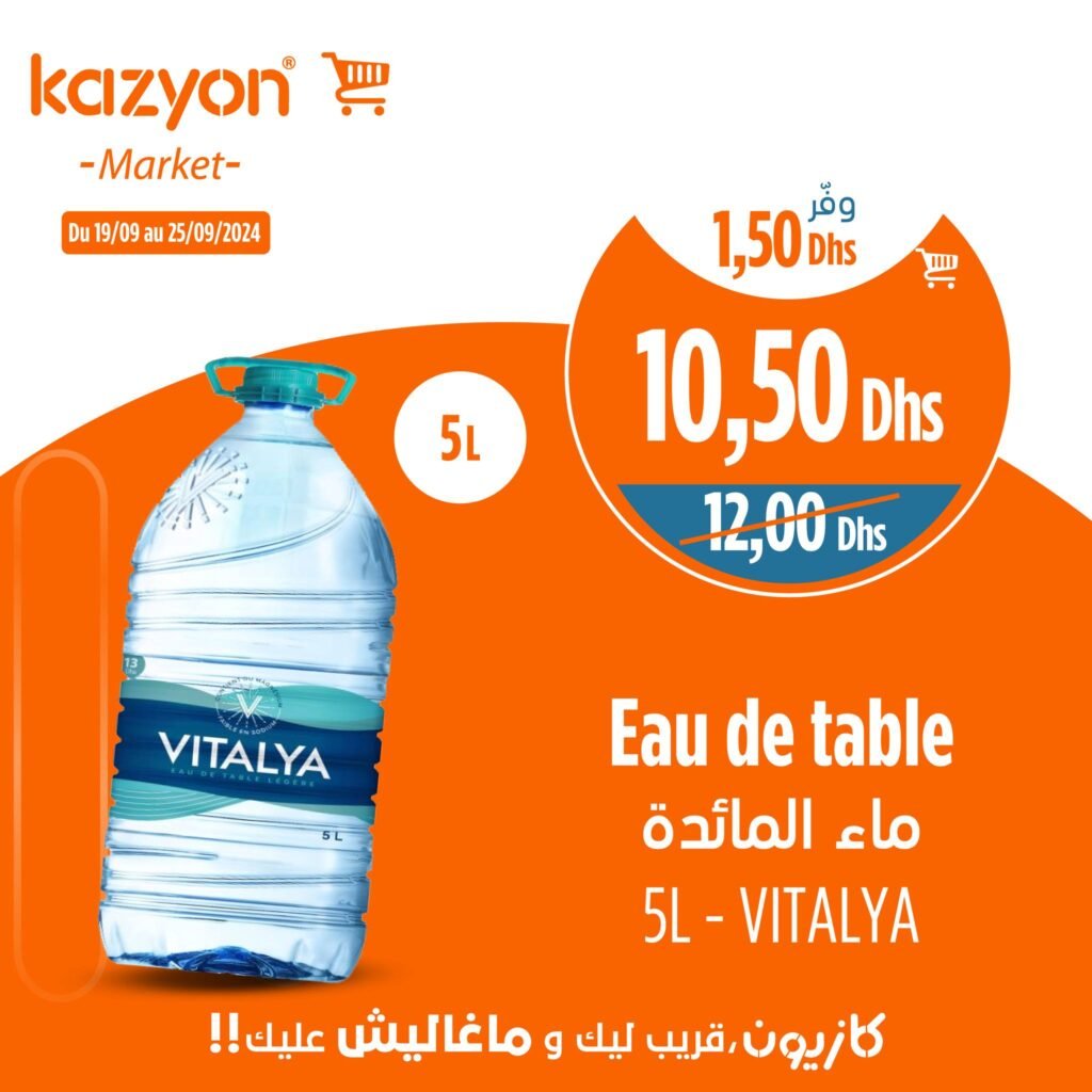Soldes Kazyon maroc jusqu’au 25 Septembre