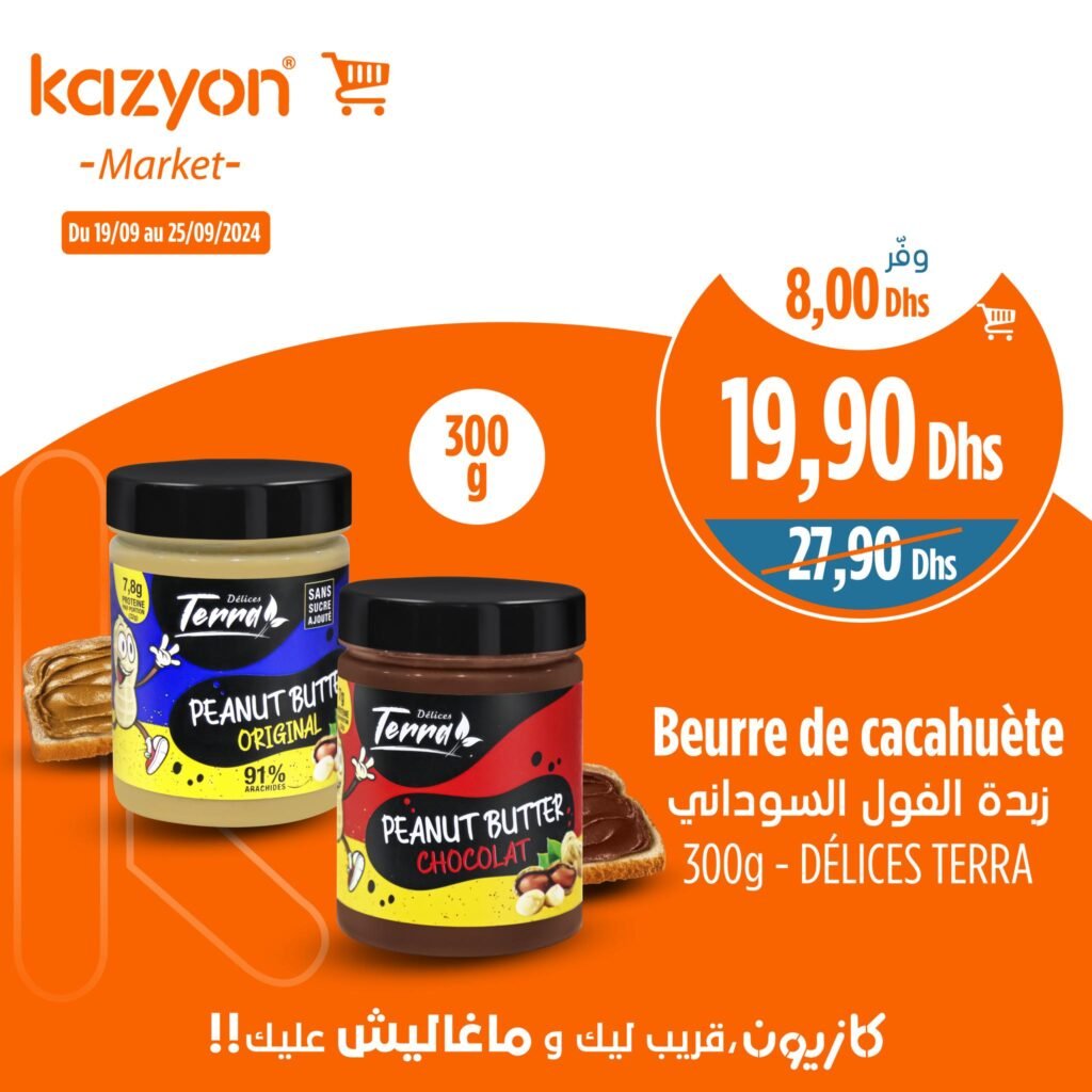 Soldes Kazyon maroc jusqu’au 25 Septembre