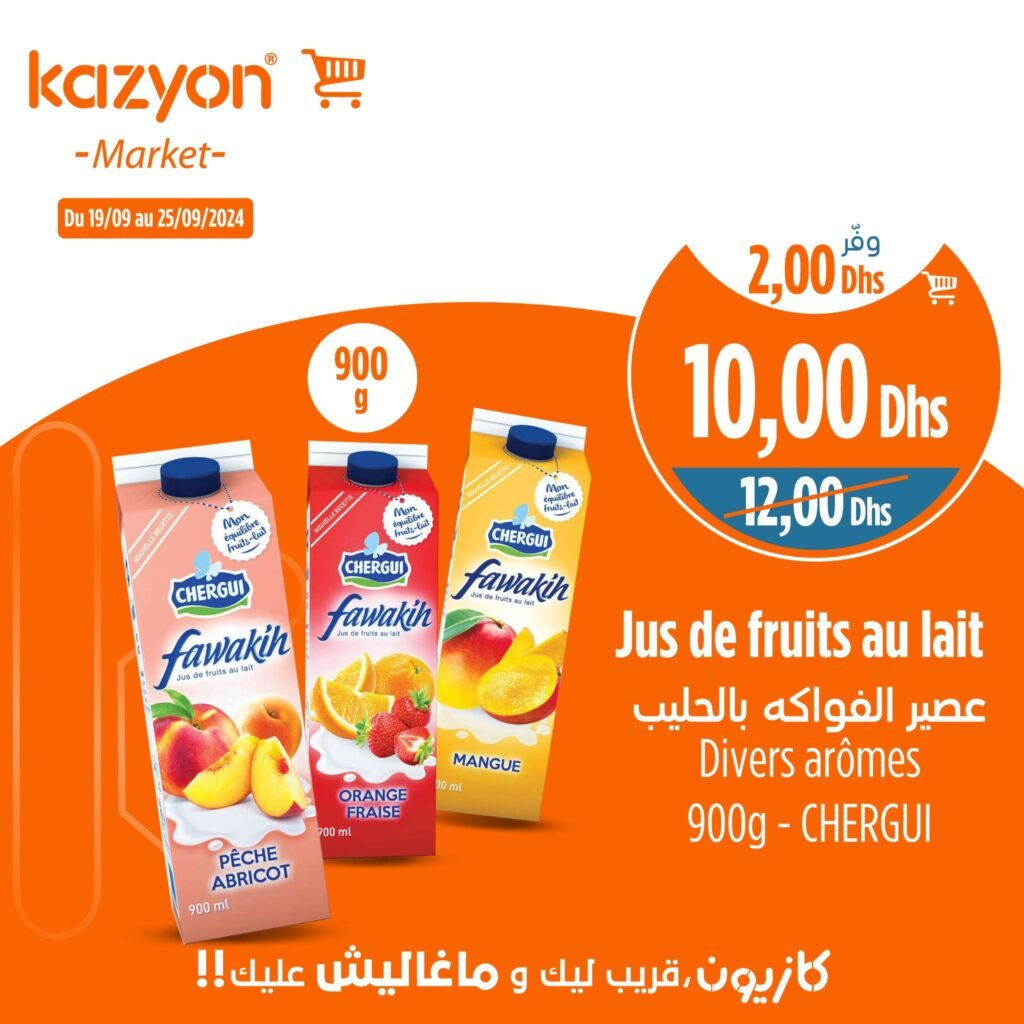 Soldes Kazyon maroc jusqu’au 25 Septembre