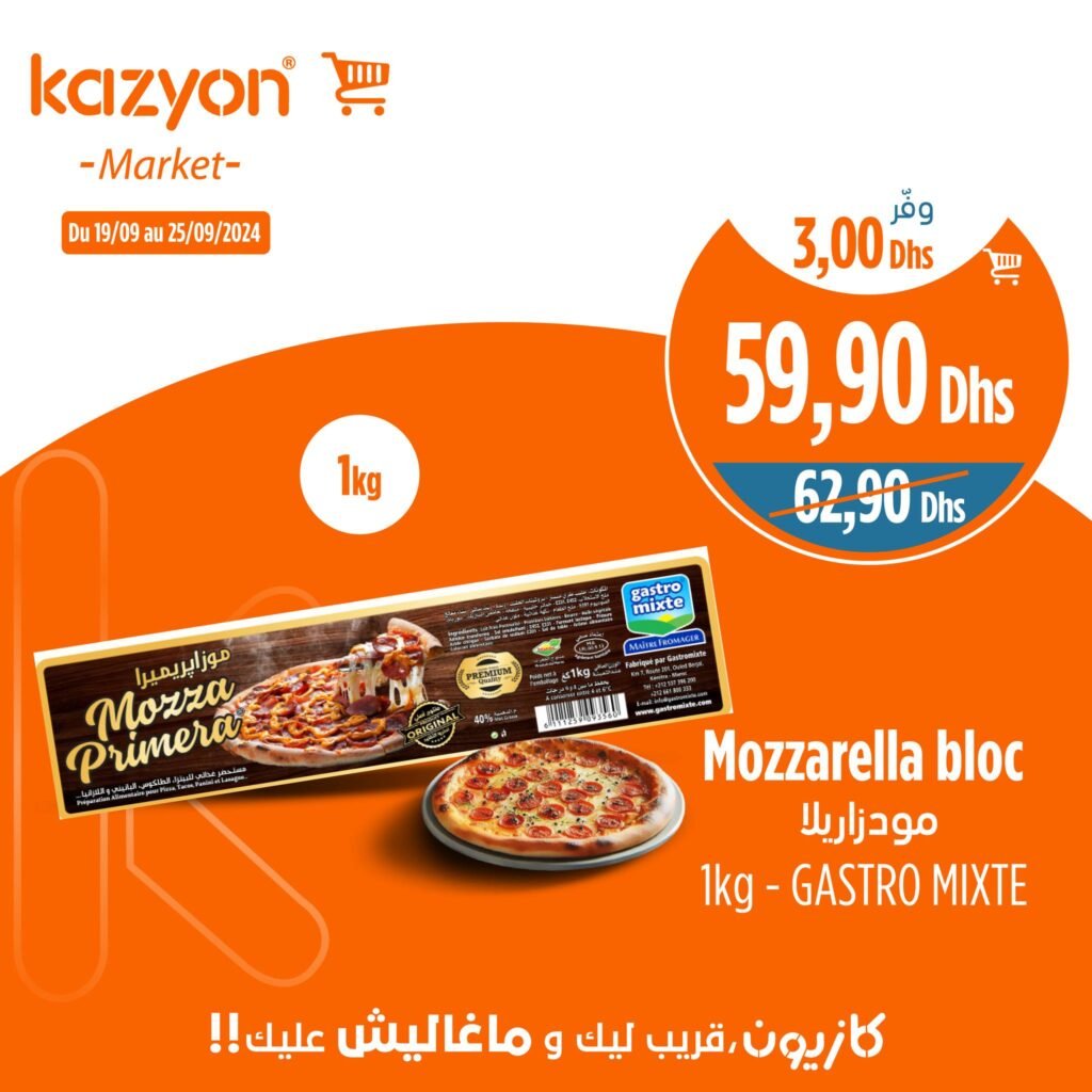 Soldes Kazyon maroc jusqu’au 25 Septembre