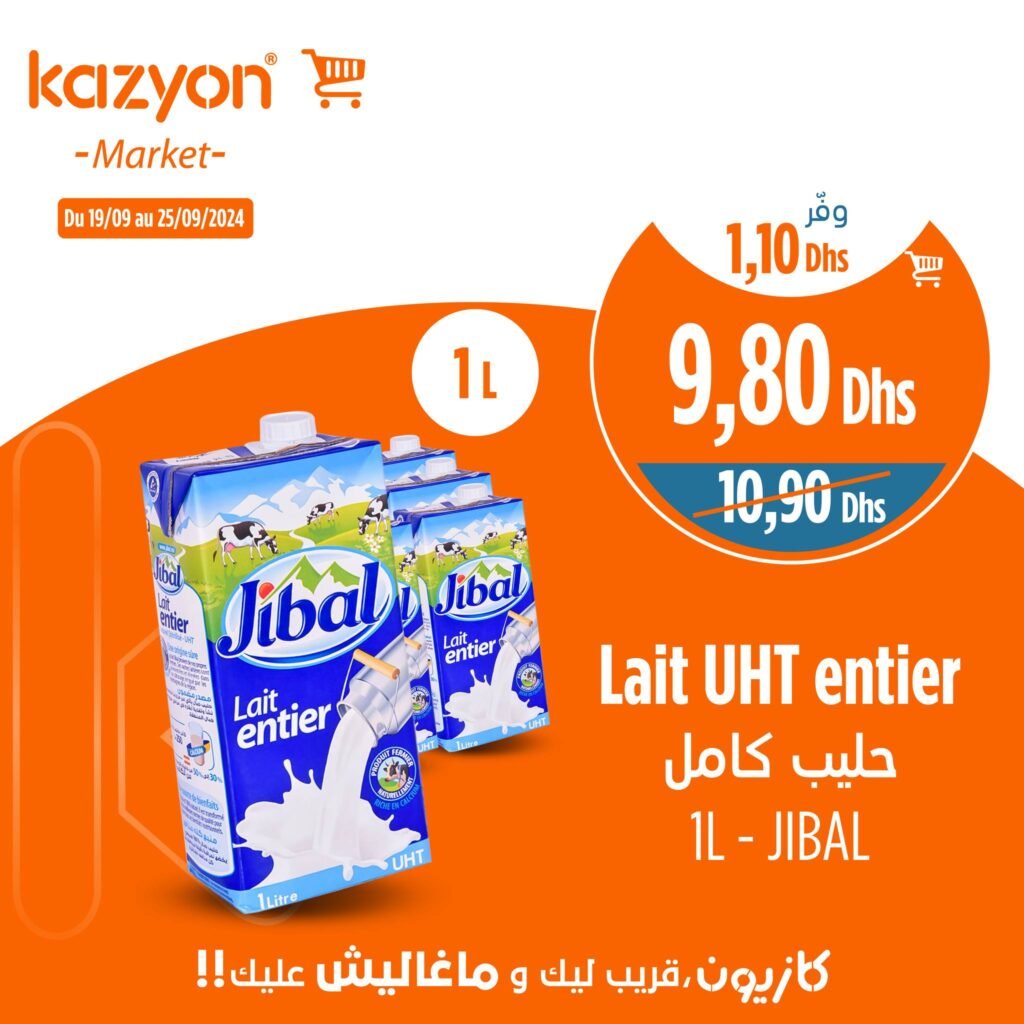 Soldes Kazyon maroc jusqu’au 25 Septembre
