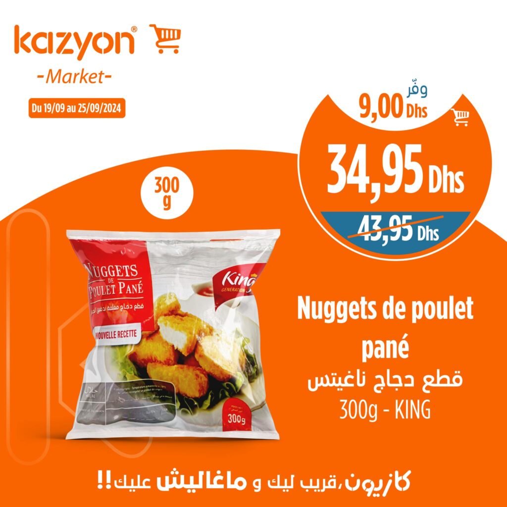 Soldes Kazyon maroc jusqu’au 25 Septembre