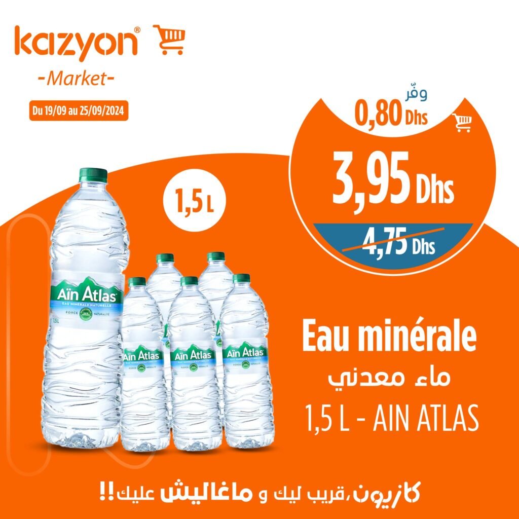 Soldes Kazyon maroc jusqu’au 25 Septembre