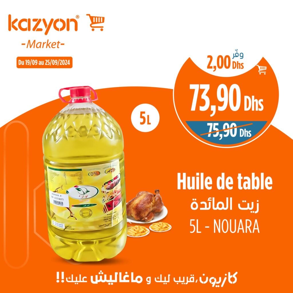 Soldes Kazyon maroc jusqu’au 25 Septembre