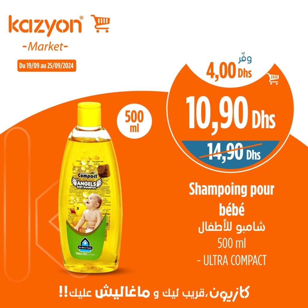 Soldes Kazyon maroc jusqu’au 25 Septembre