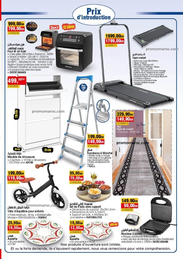 Soldes bim du 20 au 30 Septembre 2024