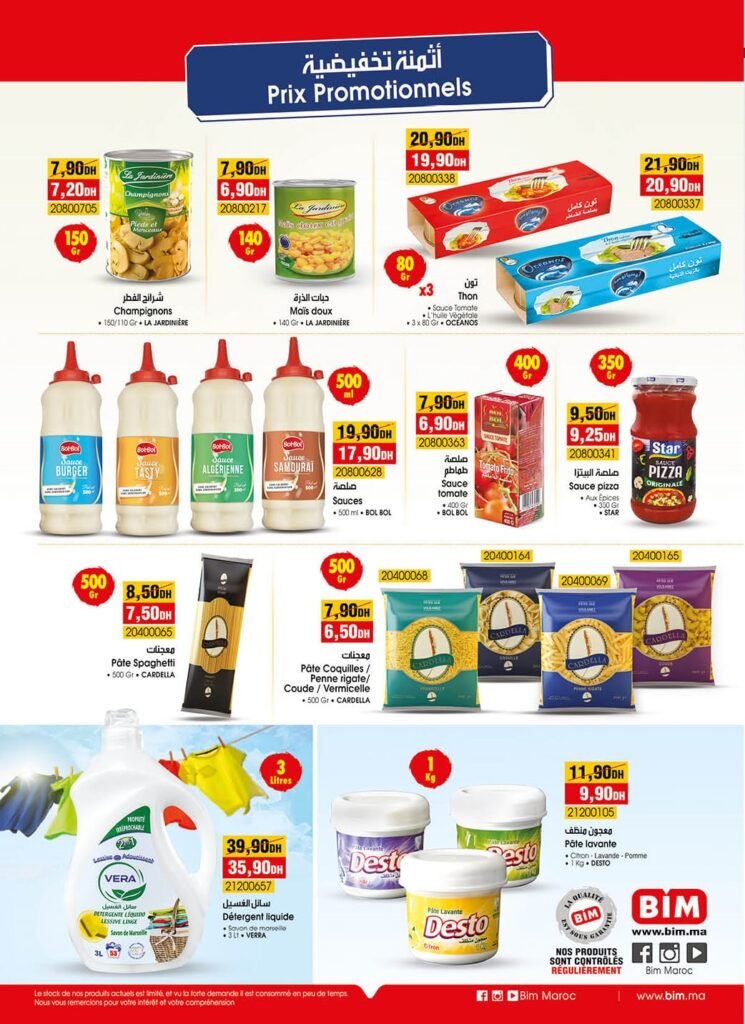 Soldes bim du 20 au 30 Septembre 2024