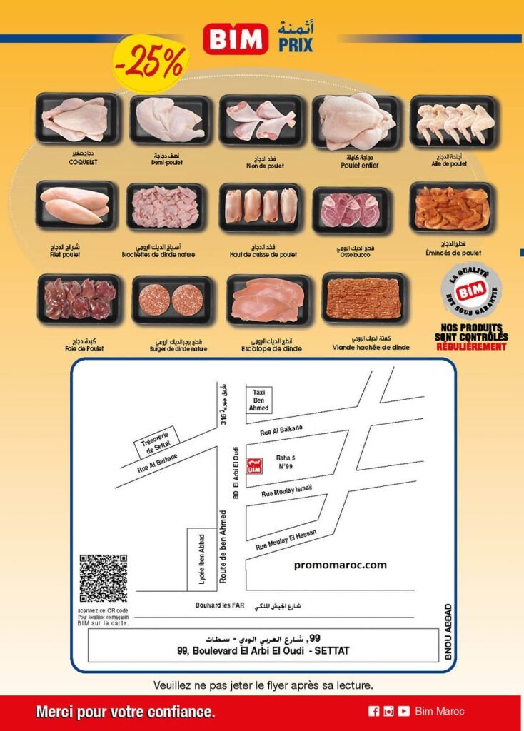 Soldes bim du 20 au 30 Septembre 2024