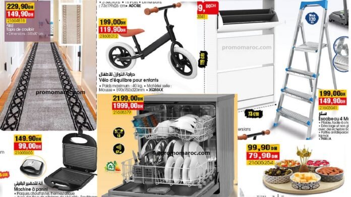 Soldes bim du 20 au 30 Septembre 2024