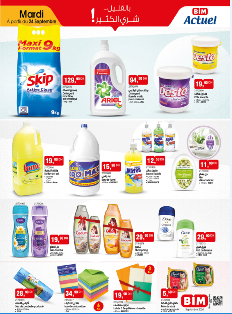 Promotion Bim mardi 24 septembre 2024