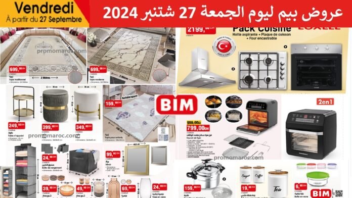 Catalogue bim vendredi 27 septembre 2024 offres incroyables