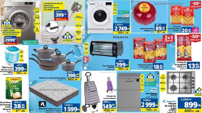 Catalogue marjane du 26 Septembre au 13 Octobre 2024