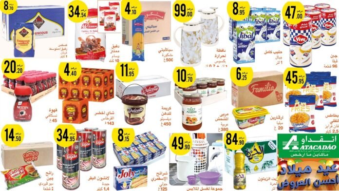 Catalogue atacadao du 17 octobre au 5 novembre 2024