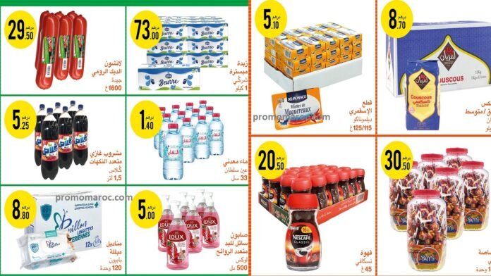 catalogue atacadao du 3 au 16 octobre 2024‏‏‏‏‏‏‎‏‏‏‏‏‏‏‏‏‏‏‏‏‎‏‏‏‏‏‏‏‏‏‏‏‏‏‎‏‏‏‏‏‏‏‏‏‏‏‏‏‎‏‏‏‏‏‏‏‏‏‏‏‏‏‎‏‏‏‏‏‏‏‏‏‏‏‏‏‎‏‏‏‏‏‏‏‏‏‏‏‏‏‎‏‏‏‏‏‏‏‏‏‏‏‏‏‎‏‏‏‏‏‏‏‏‏‏‏‏‏‎‏‏‏‏‏‏‏‏‏‏‏‏‏‎‏‏‏‏‏‏‏‏‏‏‏‏‏‎‏‏‏‏‏‏‏‏‏‏‏‏‏‎‏‏‏‏‏‏‏‏‏‏‏‏‏‎‏‏‏‏‏‏‏‏‏‏‏‏‏‎‏‏‏‏‏‏‏‏‏‏‏‏‏‎‏‏‏‏‏‏‏‏‏‏‏‏‏‎‏‏‏‏‏‏‏‏‏‏‏‏‏‎‏‏‏‏‏‏‏‏‏‏‏‏‏‎‏‏‏‏‏‏‏