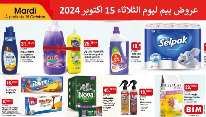 Catalogue Bim 15 Octobre 2024