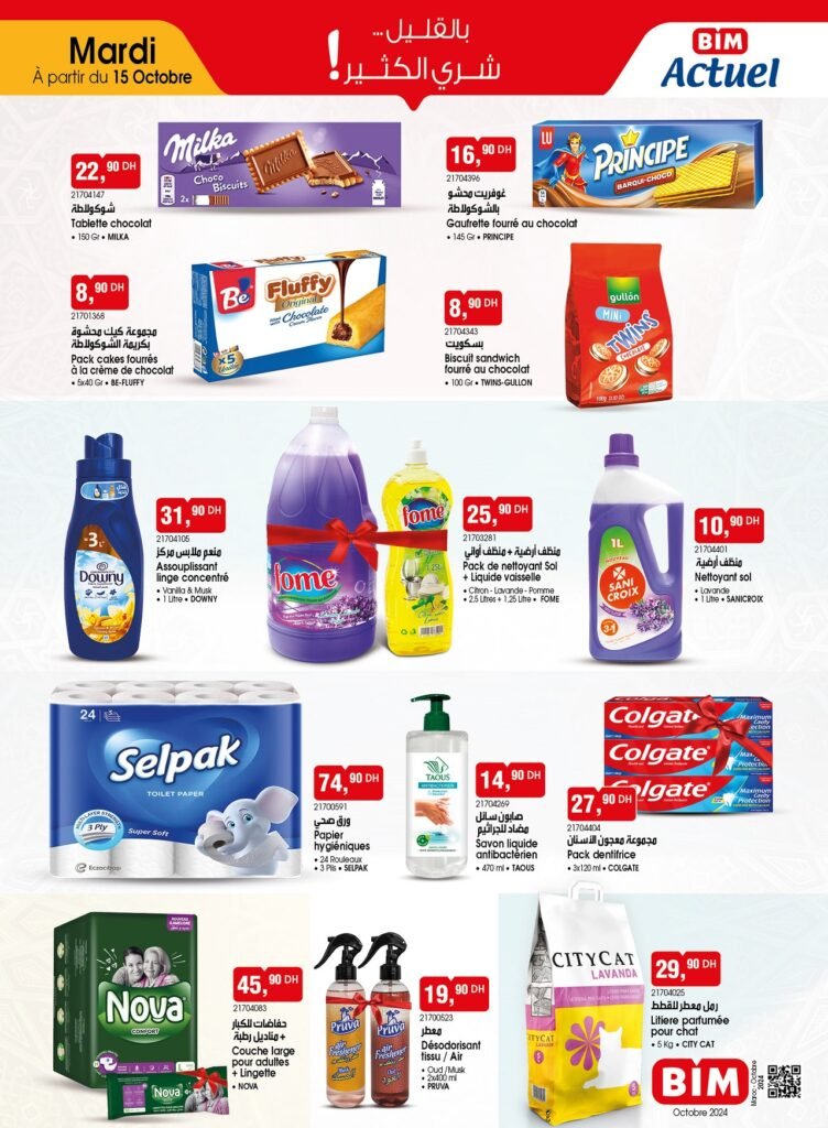 Catalogue Bim 15 Octobre 2024