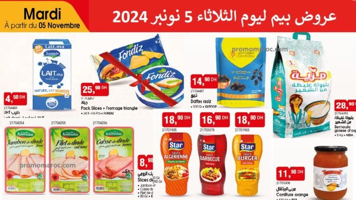 Catalogue Bim 5 novembre 2024