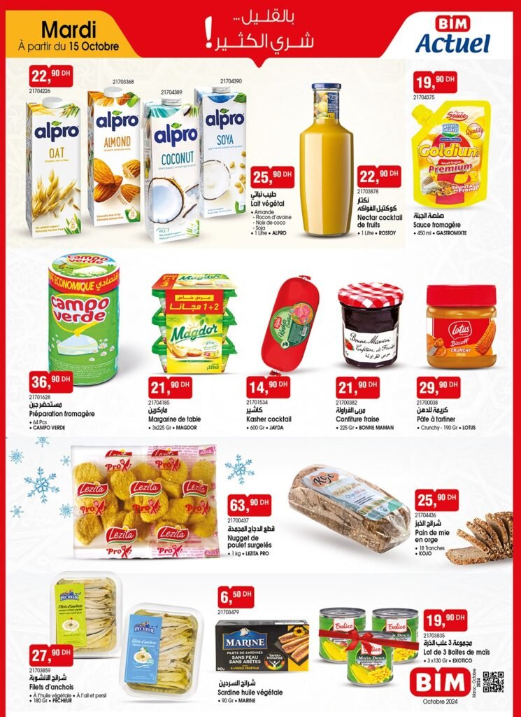 Catalogue Bim mardi 15 Octobre 2024